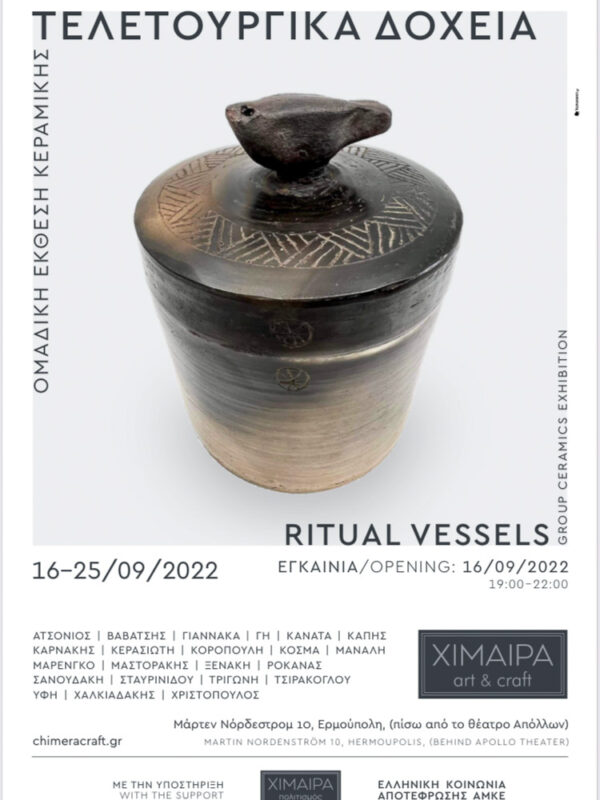 Ib Ritual Vessels Syros 16 2