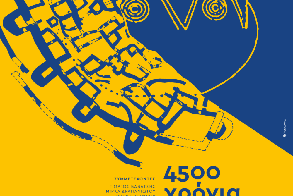 4500 Poster