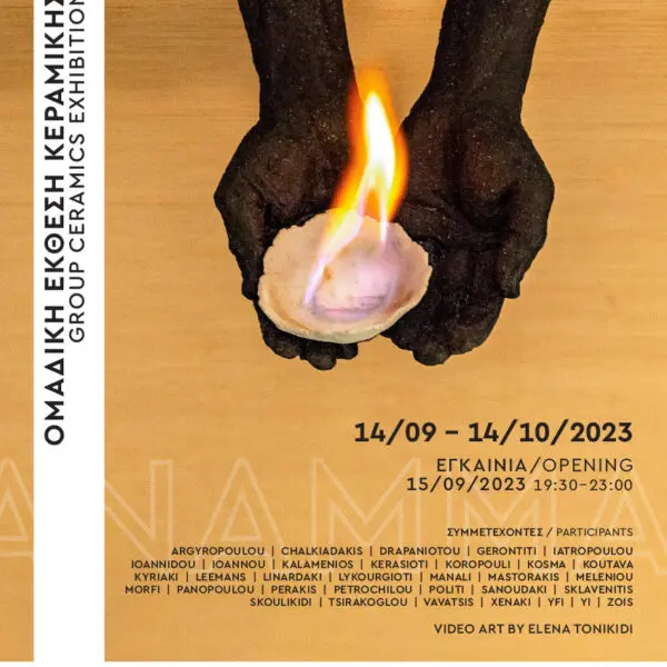 Anamma Poster
